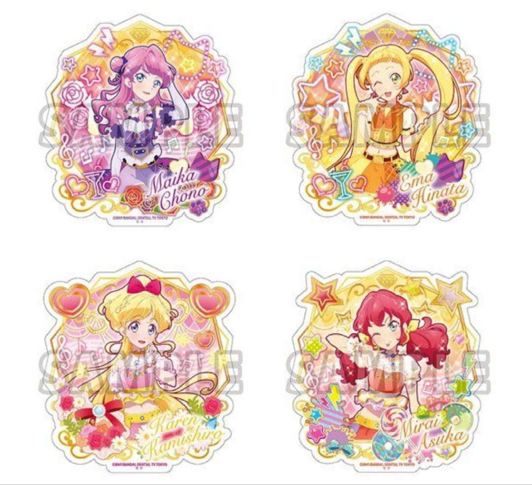 希少!! オールアイカツ！ダイカットステッカーセット(4枚入り) バラ売り❌