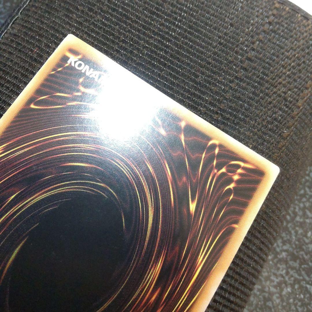 遊戯王　結束と絆の魔導師　緑 25th アジア