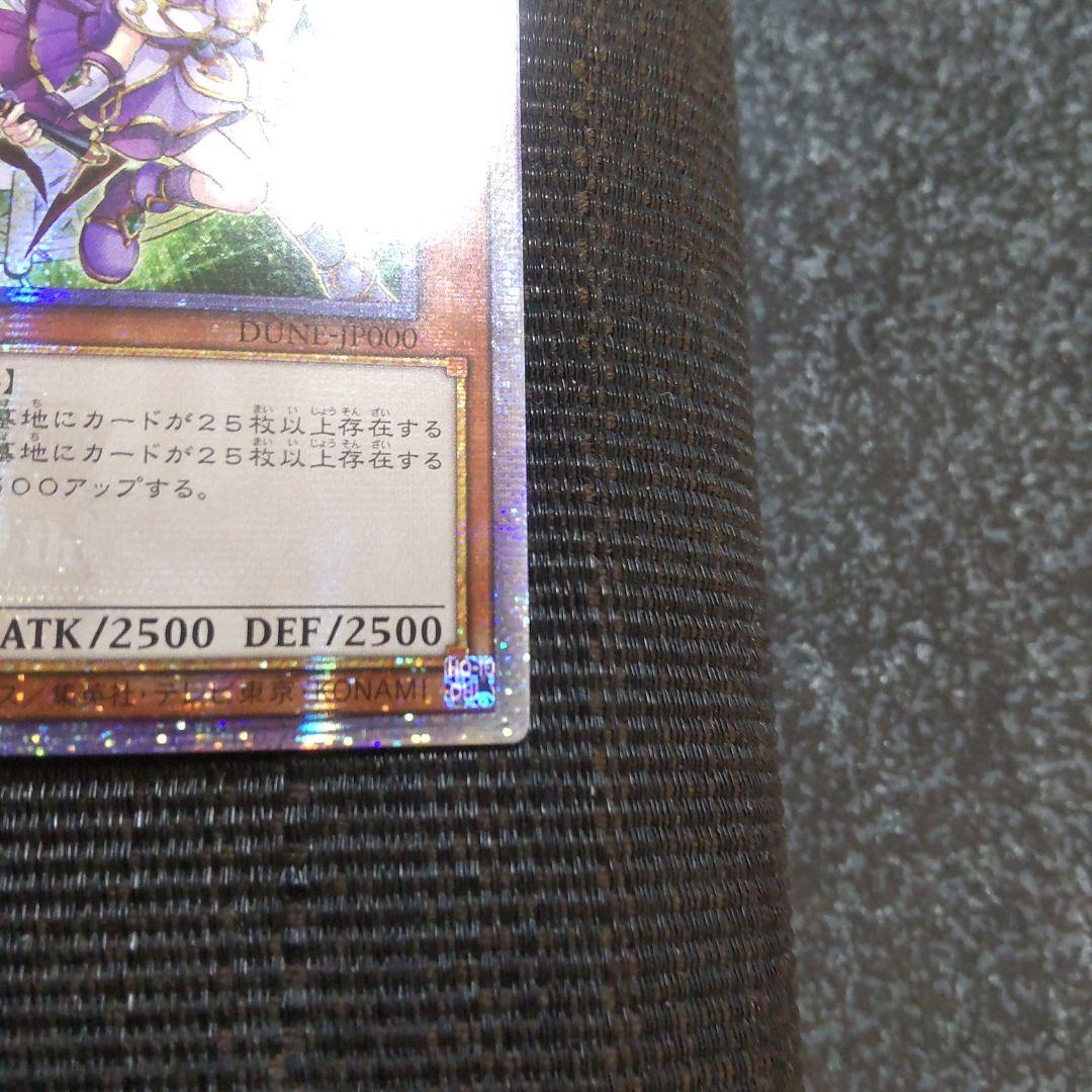 遊戯王　結束と絆の魔導師　緑 25th アジア