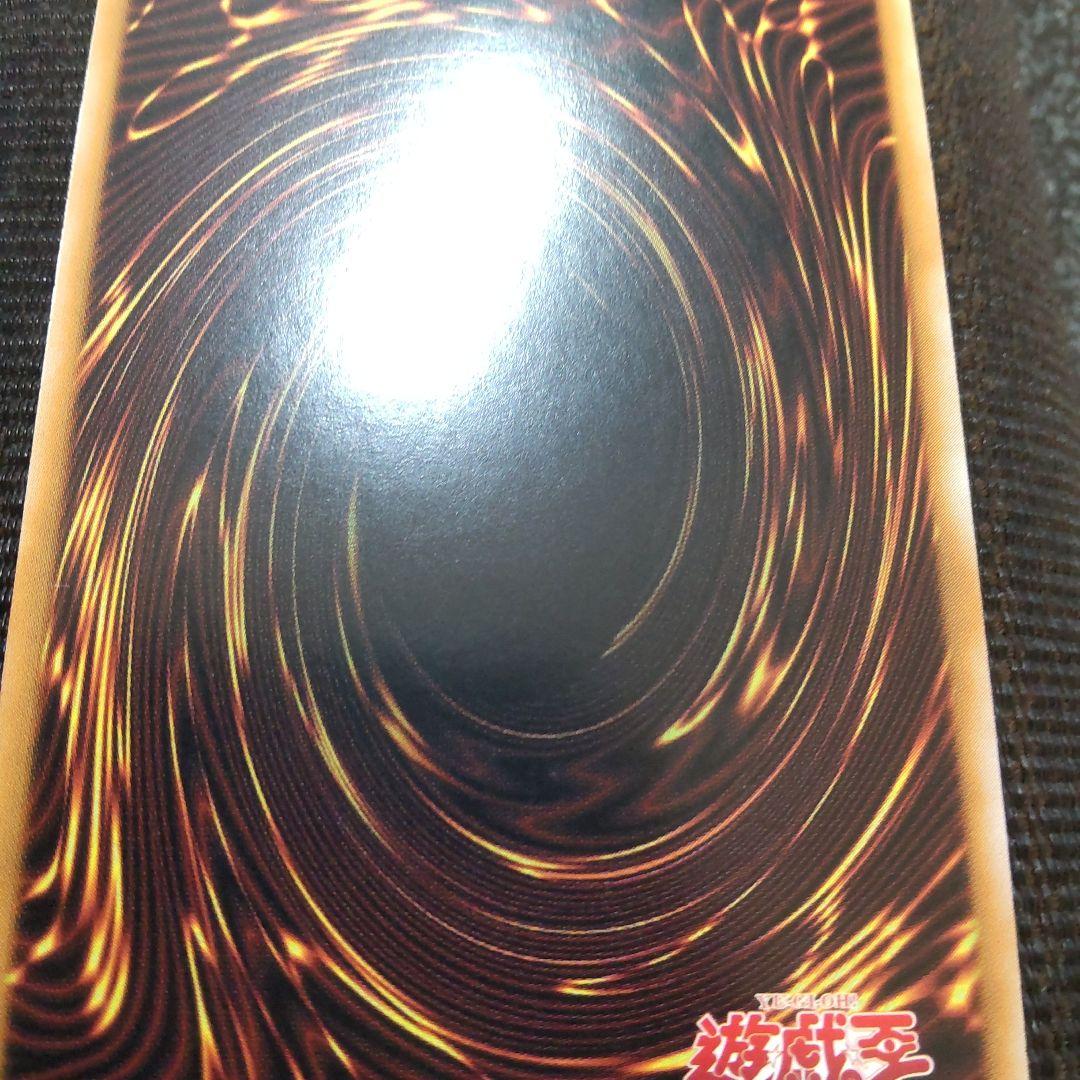 遊戯王　結束と絆の魔導師　緑 25th アジア