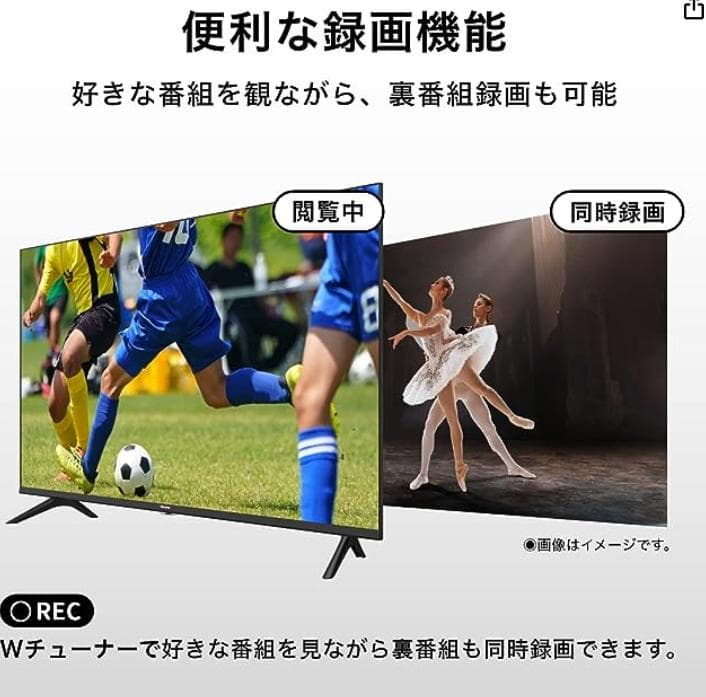 Hisense★　＊32V型 ハイビジョン 液晶テレビ＊