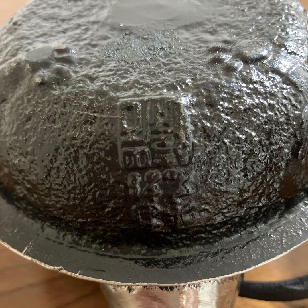 希少　南部鉄器 砂鉄　急須瓶 岩鋳 清茂作　鉄瓶 分福茶釜　狸　獣口　肉球