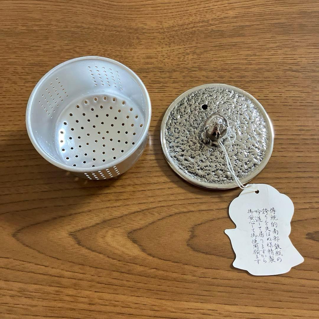 希少　南部鉄器 砂鉄　急須瓶 岩鋳 清茂作　鉄瓶 分福茶釜　狸　獣口　肉球