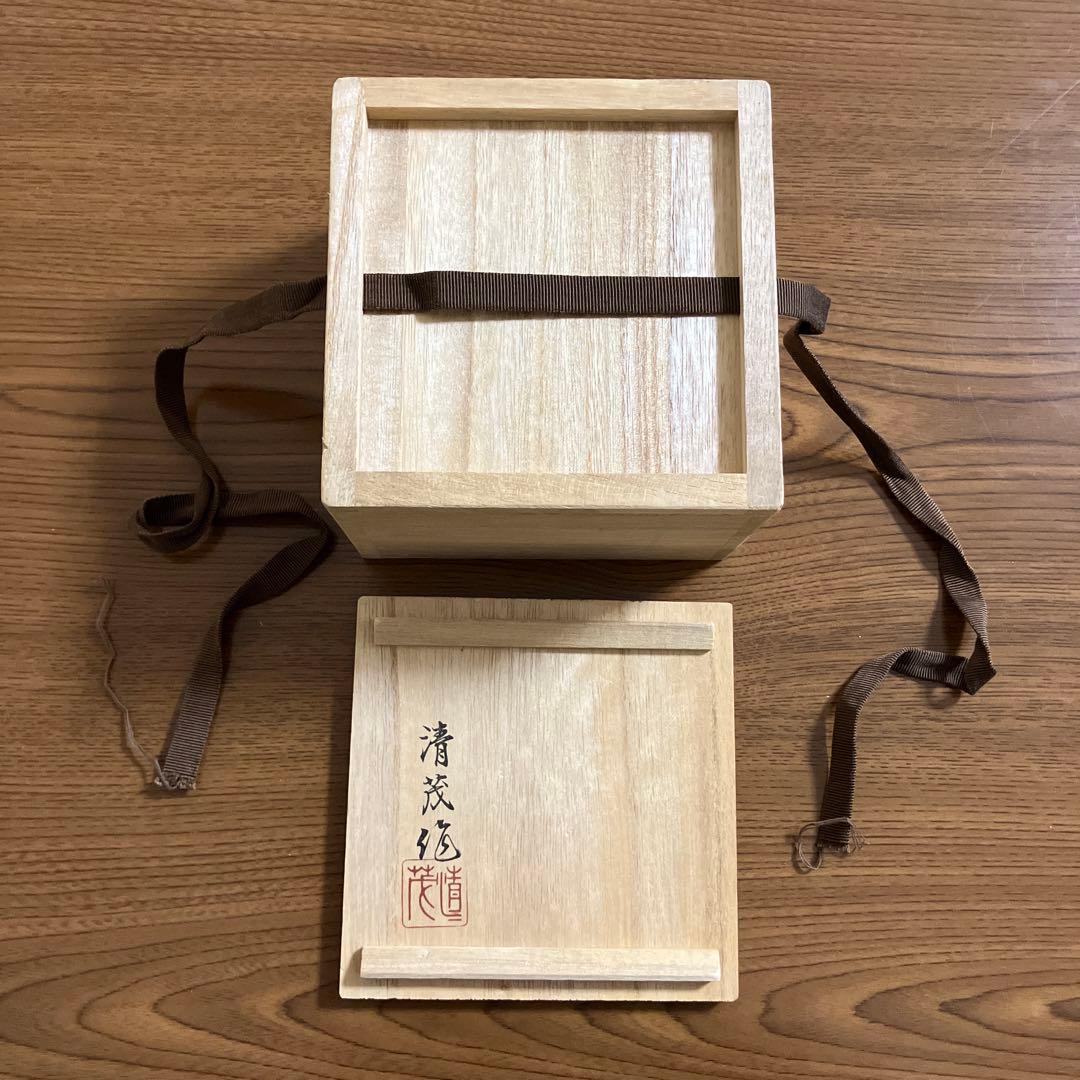 希少　南部鉄器 砂鉄　急須瓶 岩鋳 清茂作　鉄瓶 分福茶釜　狸　獣口　肉球