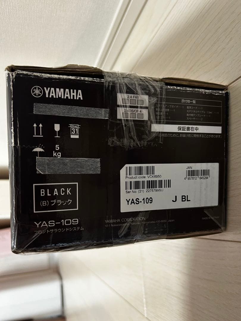 G*0様 【名機！】アレクサ搭載！Yamaha YAS-109 サウンドバー