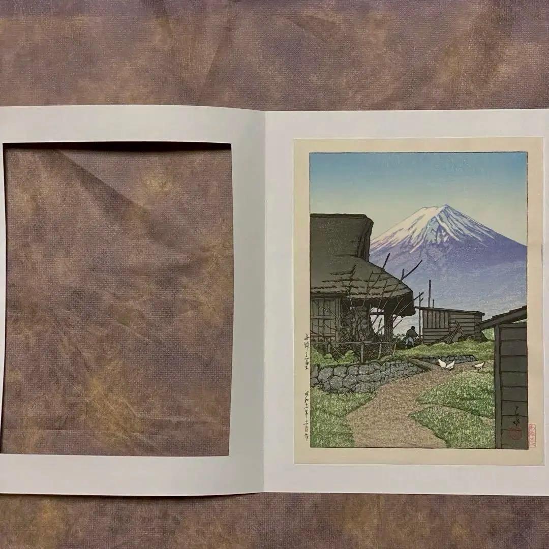 川瀬巴水 木版画 「舟津乃富士」 渡邊木版美術画舗 渡邉印・巴水印あり 中判作品