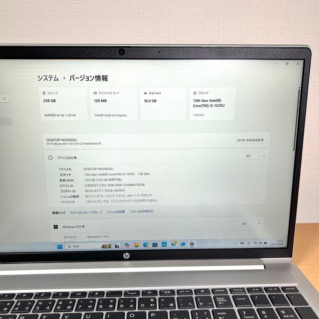 美品 hp Probook 450 G10 16GB バッテリー超良好 オフィス