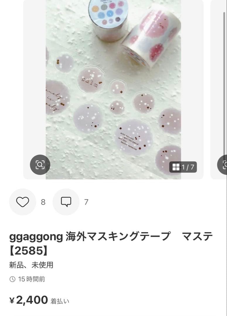 ◆ココあんじー(cocoangee)◆