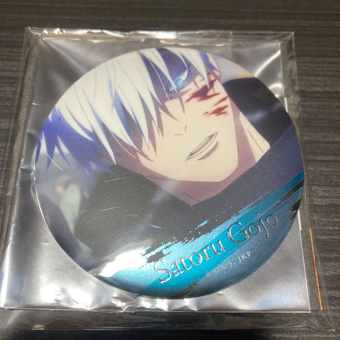 呪術廻戦 名場面缶バッジ 五条悟　vol.4