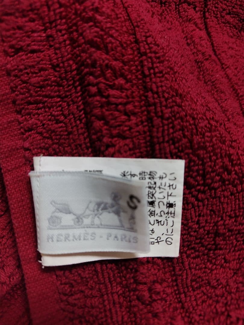 エルメス　ゲストタオル　バスマット