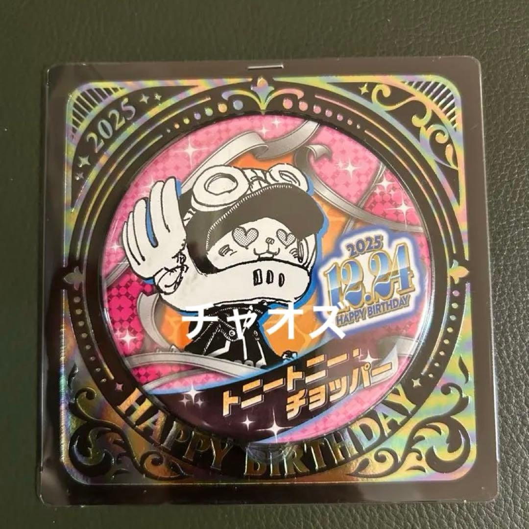 ワンピース チョッパー　バースデイ　缶バッジ　アクリルスタンド他