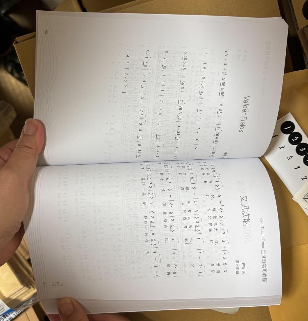 新春特価特別セット 15音タングドラム 13インチ/ブラック スタンド付 打楽器