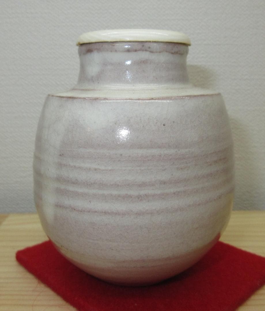 送料込【逢絢亭】茶道具 茶入 萩焼 伝統的な蓋 仕覆付 大野瑞峰 共箱入り