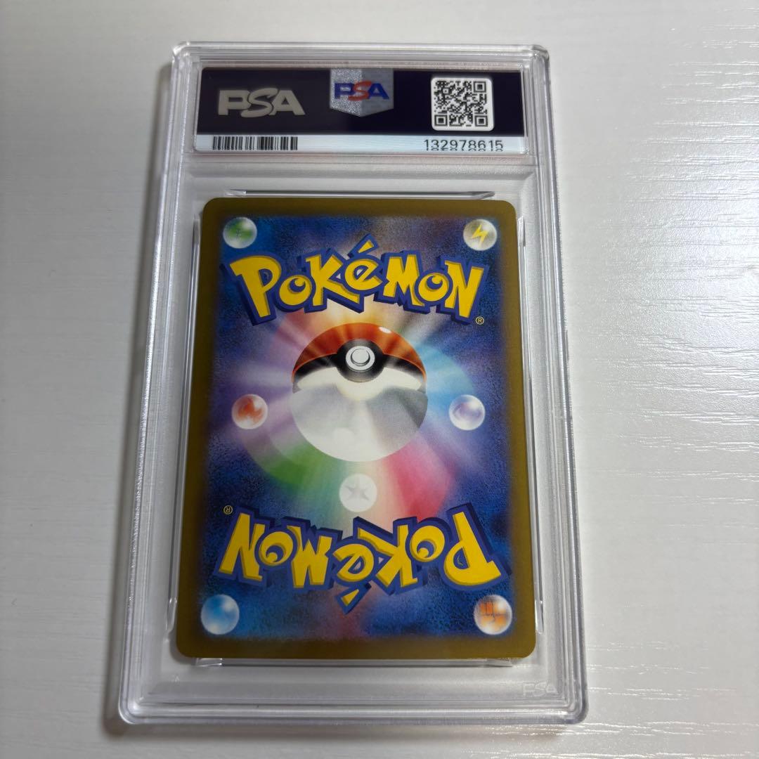 PSA10 ミュウex SAR SV4a シャイニートレジャー347/190