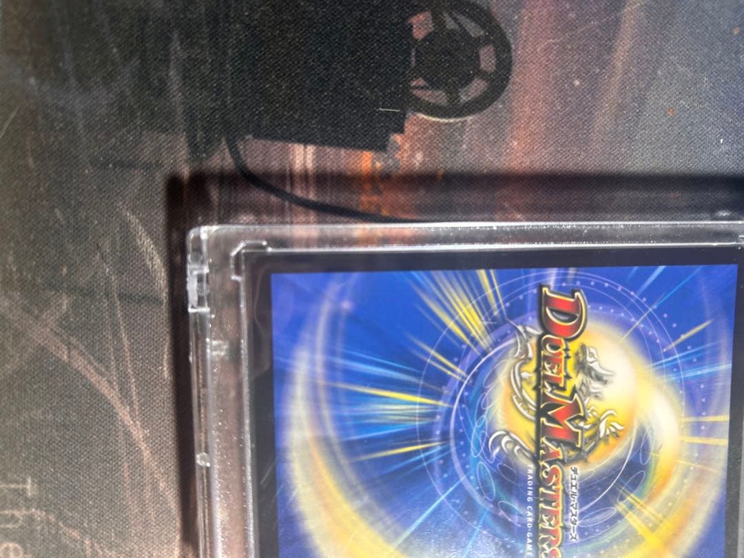 「戦鬼」の頂点　ベートーベン　金トレジャー