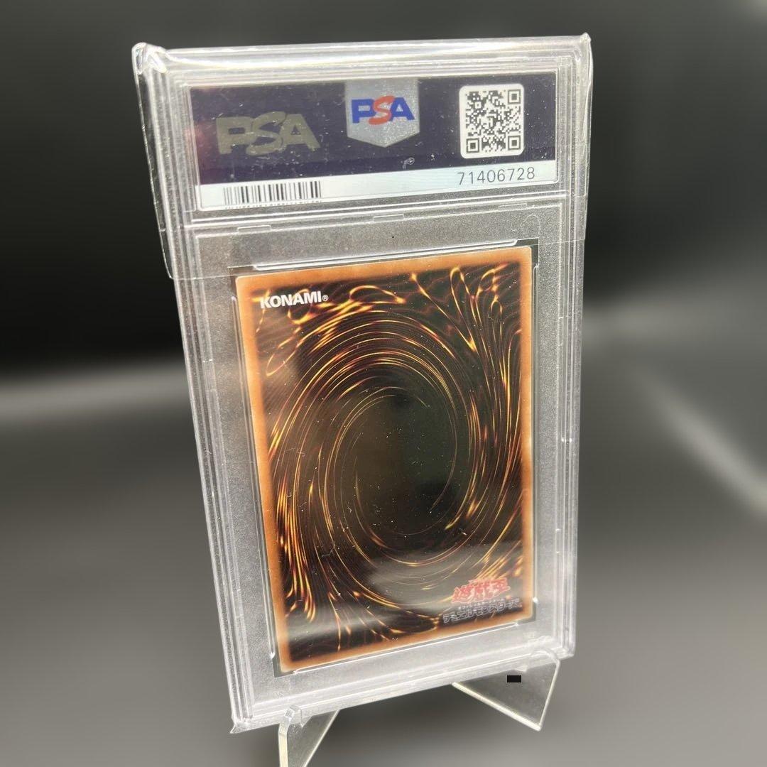 遊戯王　儚無みずき　20th PSA9
