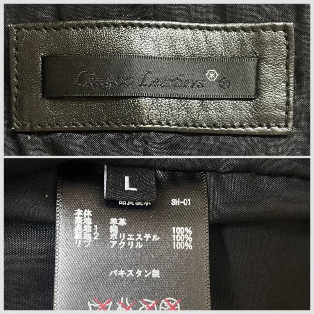 美品✨Liugoo Leathers リューグーレザーズ ライダース シングル