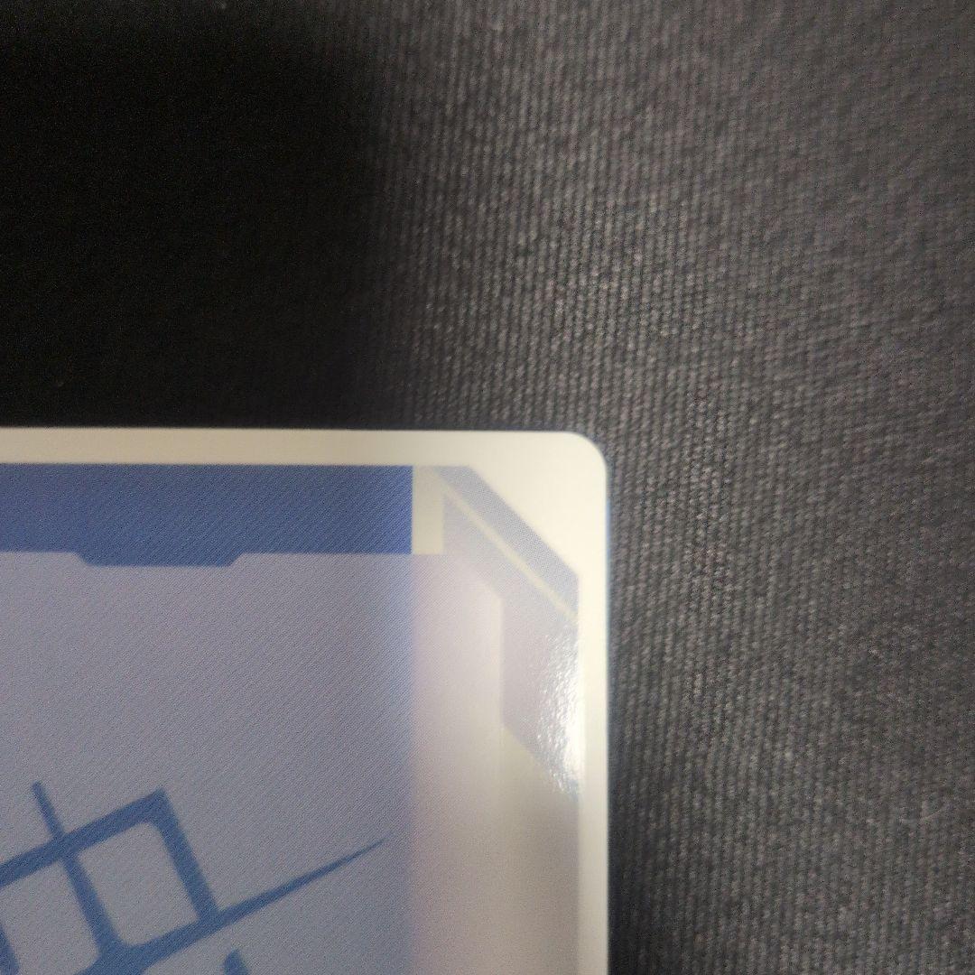 カガリ・ユラ・アスハ ガンダムカード R+