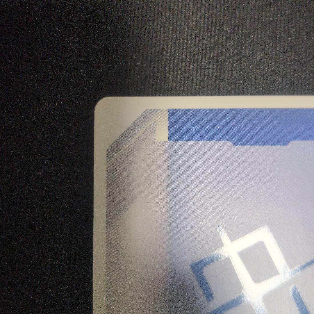 カガリ・ユラ・アスハ ガンダムカード R+