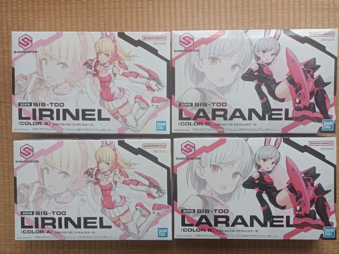 30MS リリネル ララネル オプションパーツ まとめ売り10個セット