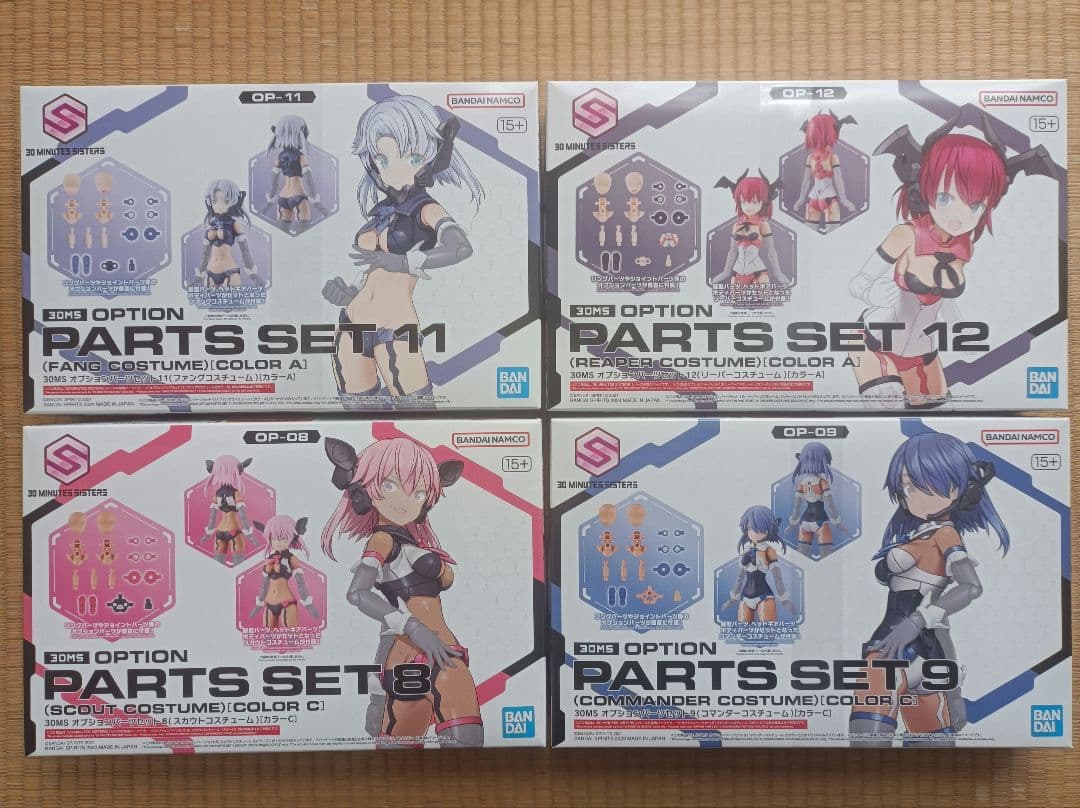 30MS リリネル ララネル オプションパーツ まとめ売り10個セット