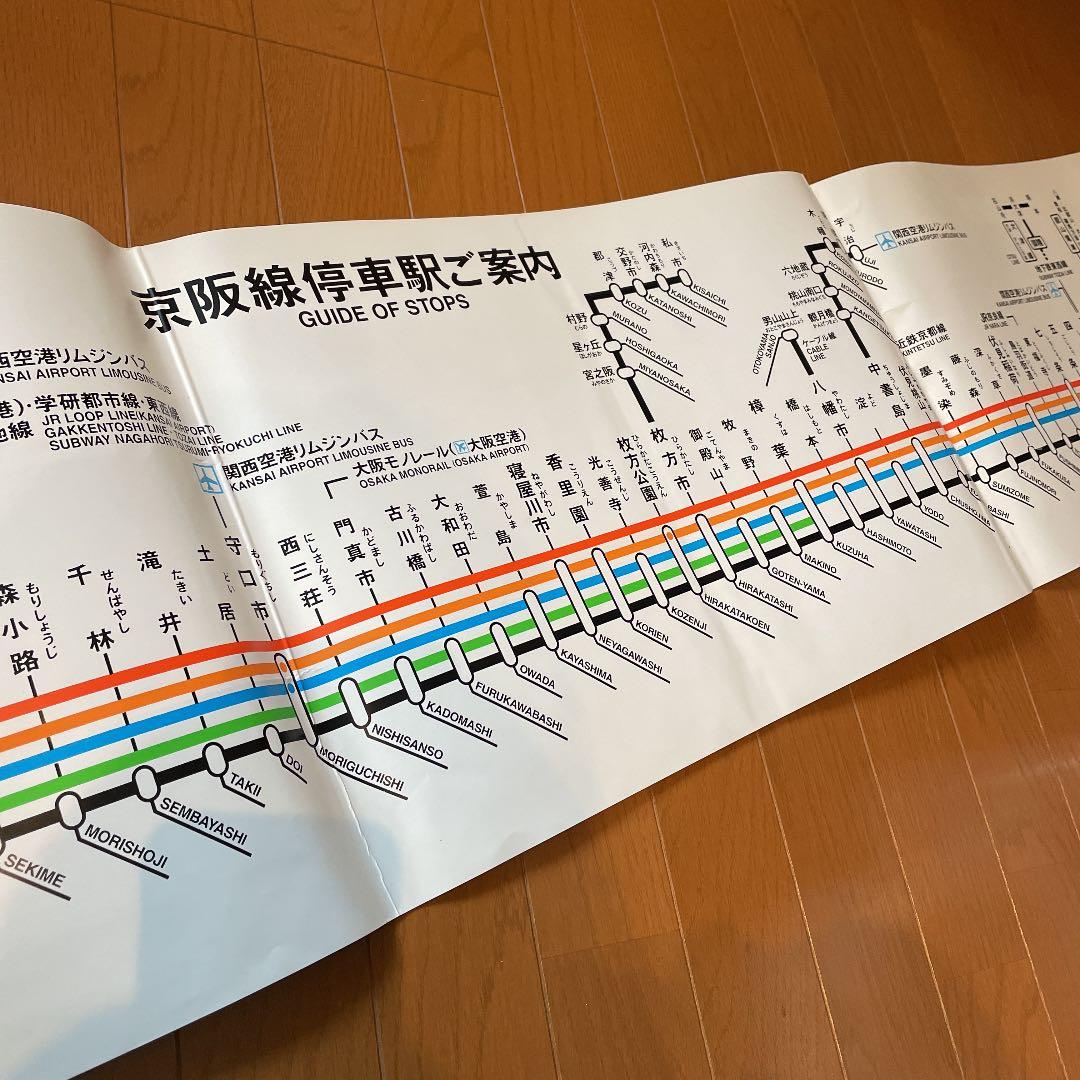 京阪線停車駅の案内