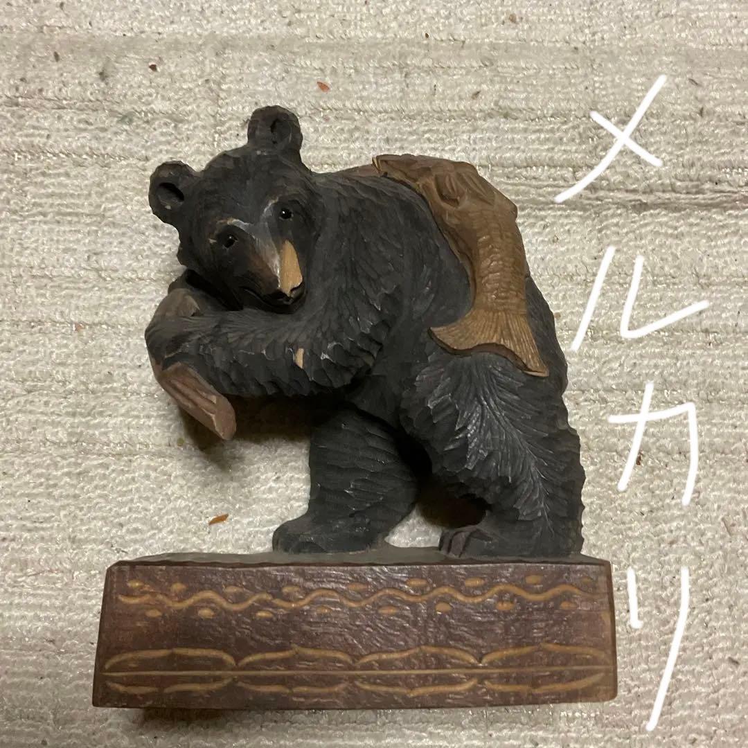 昭和24年製作、熊の木彫り背負い鮭。【北海道　登別温泉】【鼻欠け】。