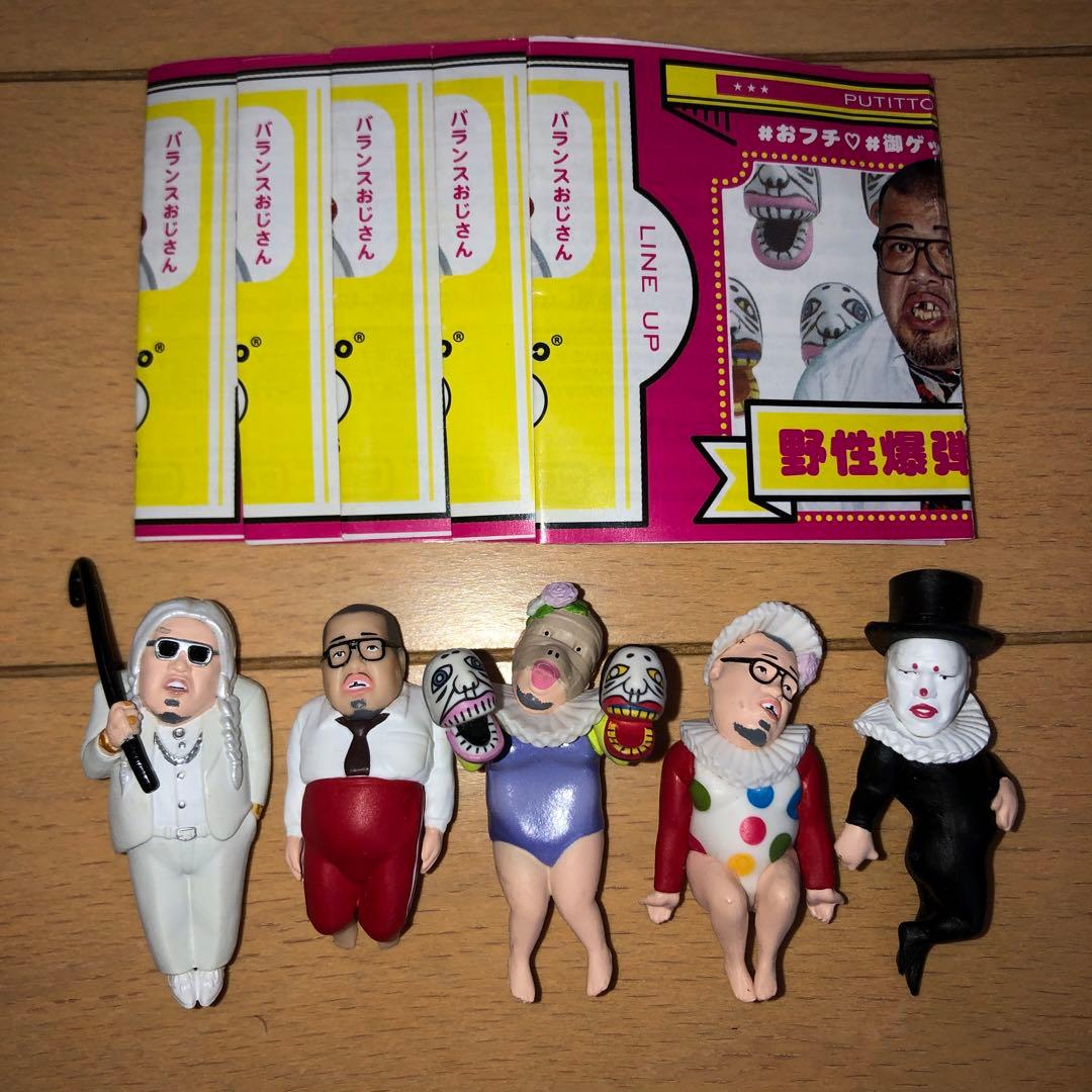 野生爆弾くっきー　おフチ　フィギュア