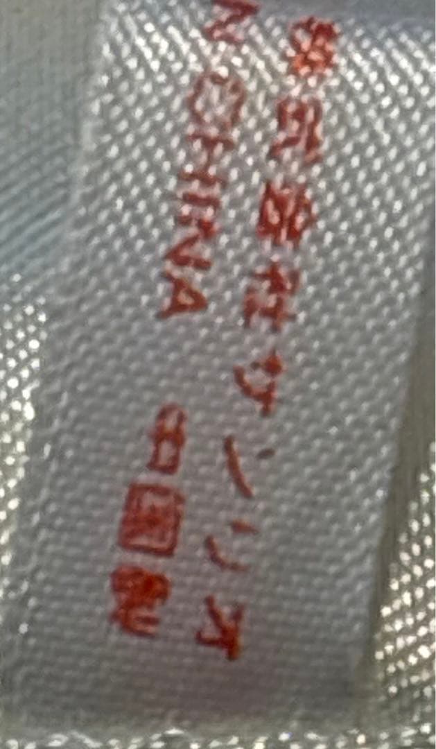 新品タグ付き 年代物 ハローキティ ぬいぐるみ いちご ドレス サンリオ