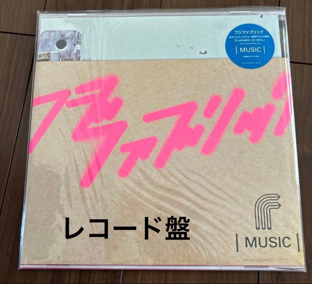 生産限定　フジファブリック　アナログ　レコード　5TH Music