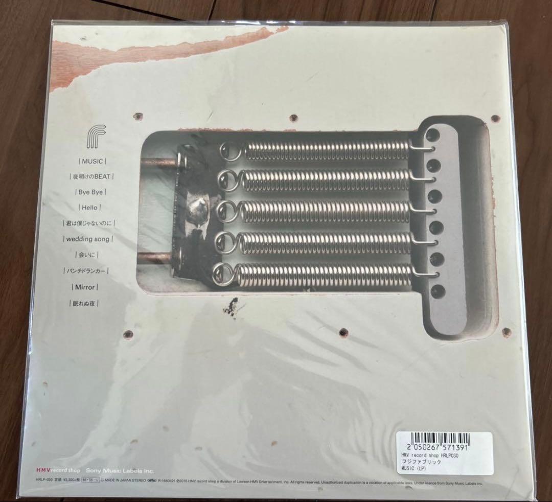 生産限定　フジファブリック　アナログ　レコード　5TH Music