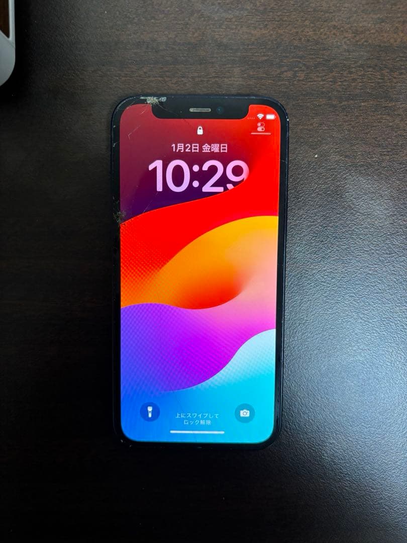 iPhone 12 mini 64GB 画面割れあり