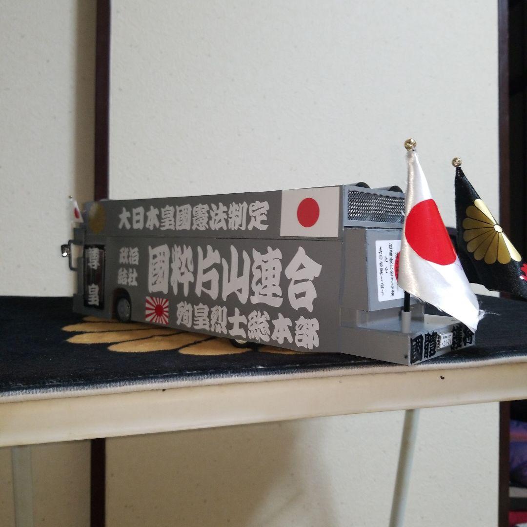 タカニャン様ご依頼品