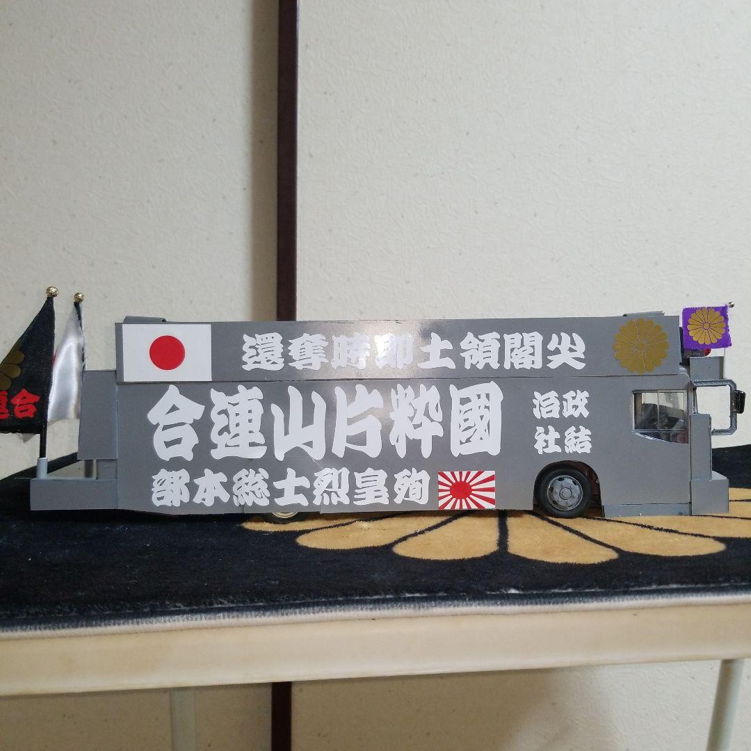 タカニャン様ご依頼品