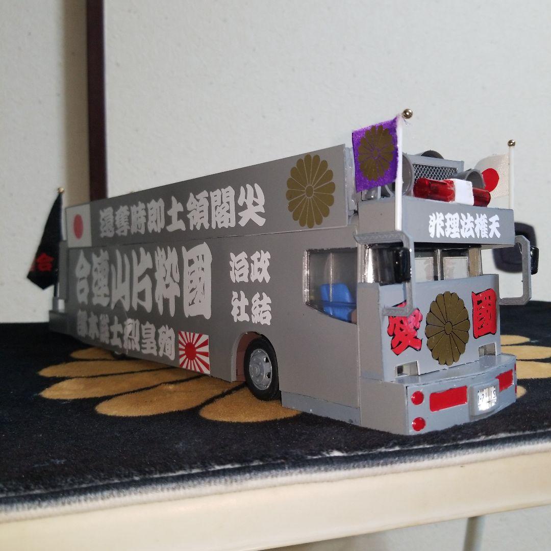 タカニャン様ご依頼品