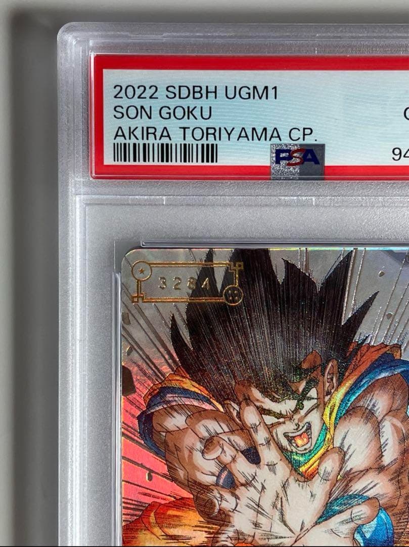 【psa10】シリアル悟空 UGM1-sec4 ドラゴンボールヒーローズ