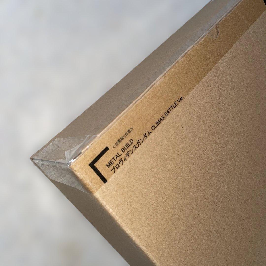 メタルビルド プロヴィデンスガンダム CLIMAX BATTLE Ve