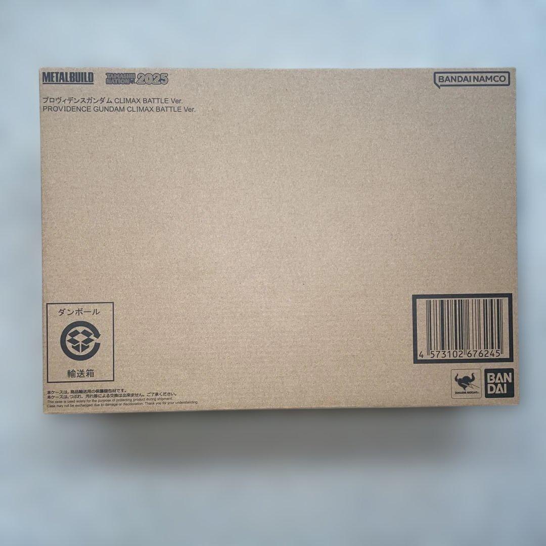 メタルビルド プロヴィデンスガンダム CLIMAX BATTLE Ve