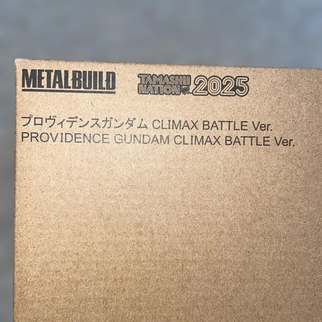 メタルビルド プロヴィデンスガンダム CLIMAX BATTLE Ve