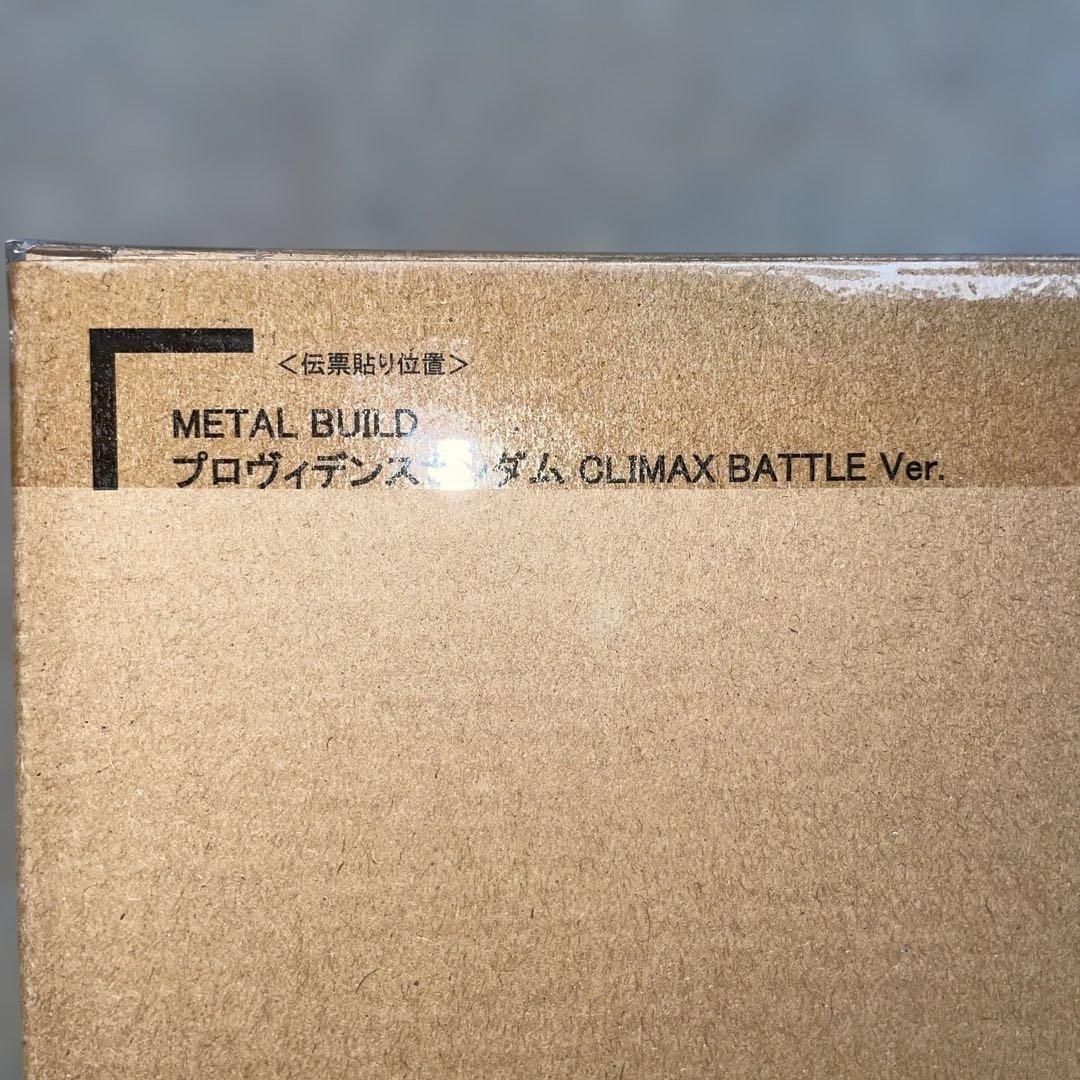 メタルビルド プロヴィデンスガンダム CLIMAX BATTLE Ve