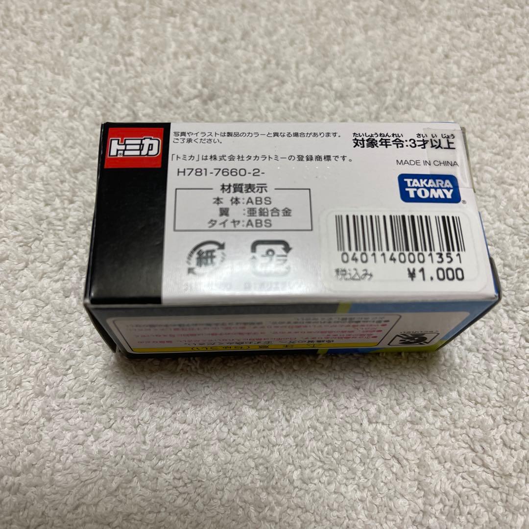 ディズニートミカ　ストームライダー　2012 スペシャルエディション