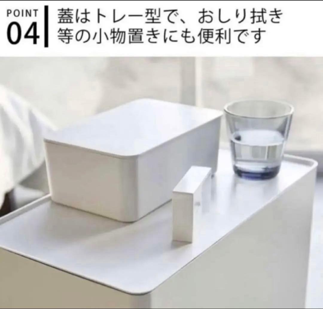 新品未使用　シニア＆ベビーオムツストッカー タワー山崎実業