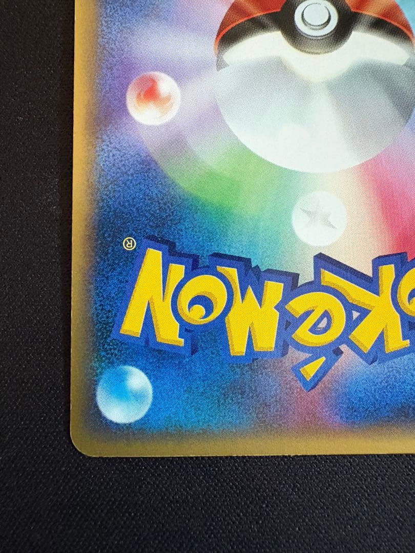 【アンリミ】カブトプス ★ 拡張パック第4弾 裂けた大地 090/088