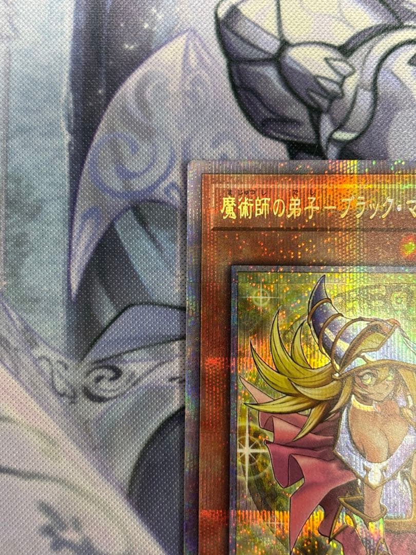 魔術師の弟子ブラックマジシャンガール　美品　センタリング良　ワンオーナー