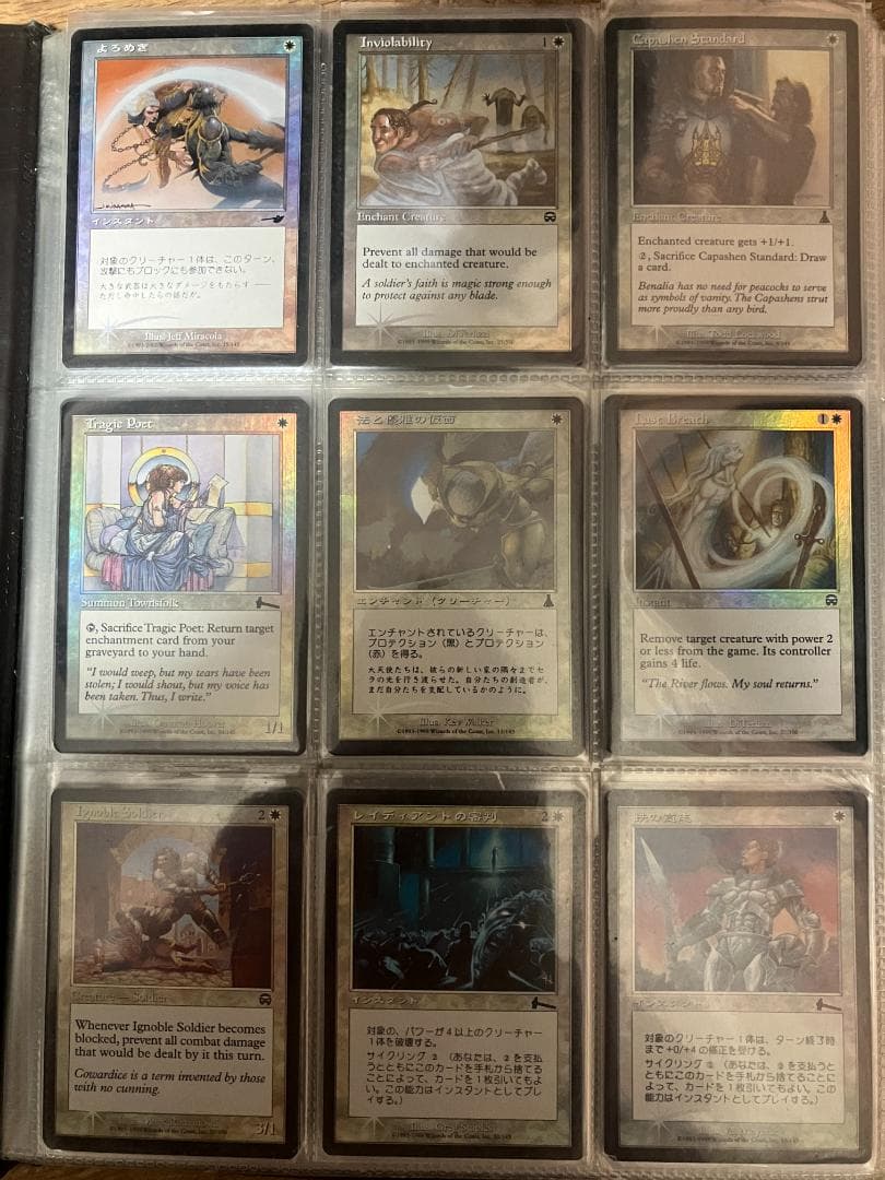 MTG　Foilまとめ売り