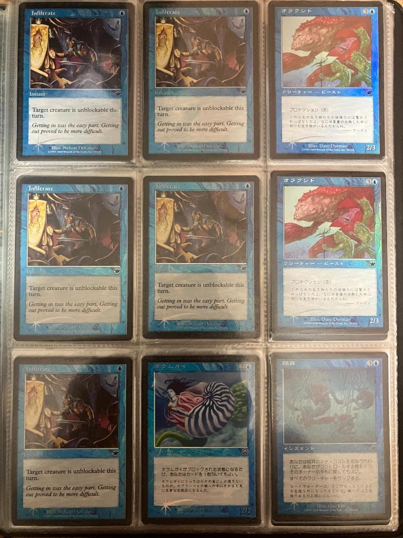 MTG　Foilまとめ売り