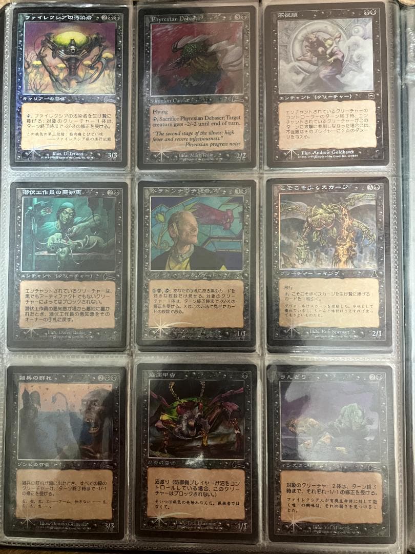 MTG　Foilまとめ売り