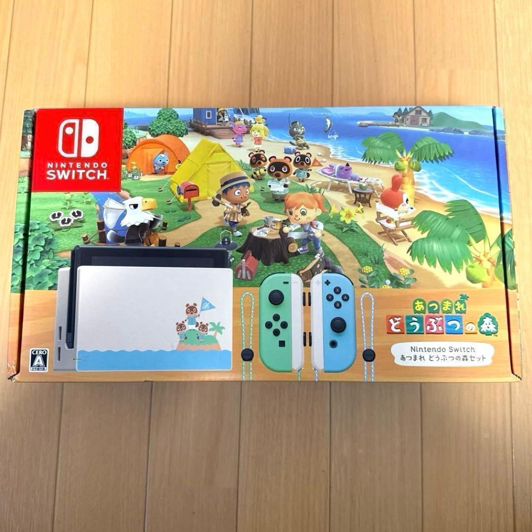 【新品未開封】Nintendo Switch あつまれ どうぶつの森セット本体