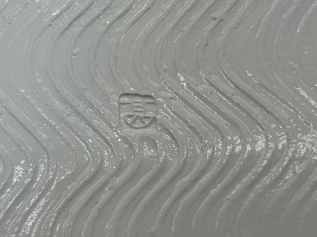 坂田甚内作　金銀彩角皿　ペア　送料込み250611