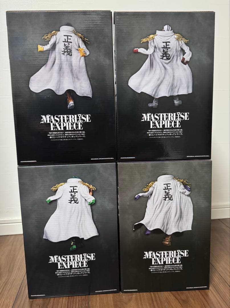 最安値！早い者勝ち！　一番くじ　ワンピース　絶対的正義　新四皇　まとめ売り